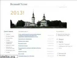 Sites similar to v-ustug.ru