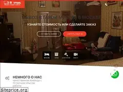Sites similar to v-util.ru