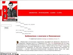 Sites similar to v-v-mayakovsky.ru
