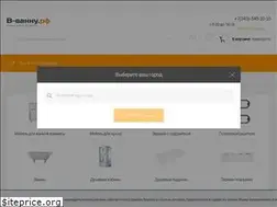 Sites similar to v-vannu.ru