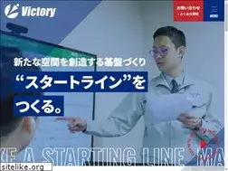 Sites similar to v-victory.com