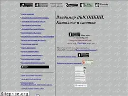Sites similar to v-vysotsky.com