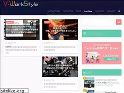 Sites similar to v-workstyle.com