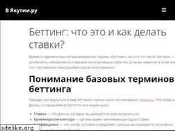Sites similar to v-yakutia.ru