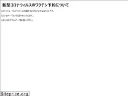 Sites similar to v-yoyaku.jp