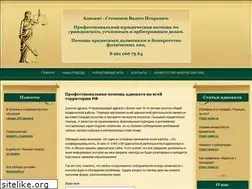 Sites similar to v-zacone.ru