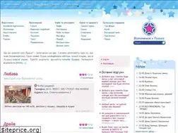 Sites similar to v.lutsk.ua