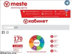 Sites similar to v.od.ua