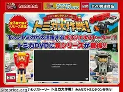 Sites similar to v.ponycanyon.co.jp