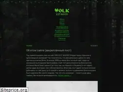 Sites similar to v0lk.ru