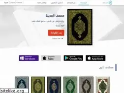 Sites similar to v1.quranflash.com