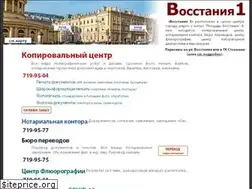 Sites similar to v1.spb.ru