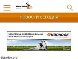 Sites similar to v102.ru