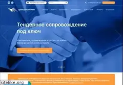 Sites similar to v1a.ru