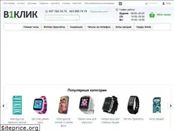 Sites similar to v1klik.com