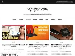 Sites similar to v1paper.com