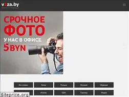 Sites similar to v1za.by