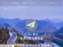 Sites similar to v2free.org