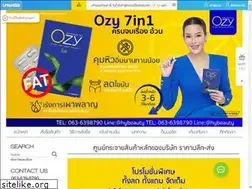Sites similar to v2revolutionbrand.com