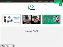 Sites similar to v2shop.net