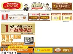 Sites similar to v30slim.com
