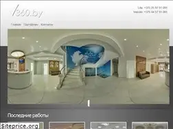 Sites similar to v360.by