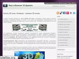 Sites similar to v3de.ru