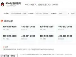 Sites similar to v400.com