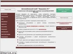 Sites similar to v45.ru