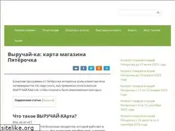 Sites similar to v5ke.ru