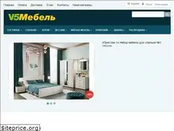 Sites similar to v5mebel.ru