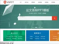 Sites similar to v5ppt.com