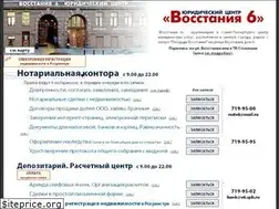 Sites similar to v6.spb.ru