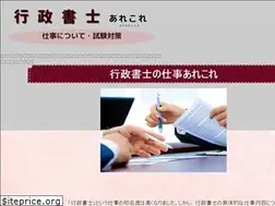 Sites similar to v6bizsummit.jp