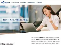 Sites similar to v6connect.net