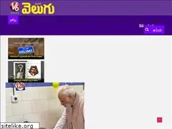 Sites similar to v6velugu.com