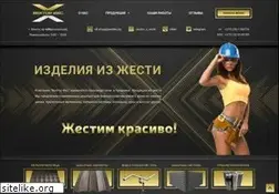 Sites similar to v8.by