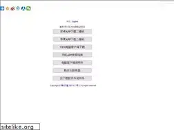 Sites similar to v830.cn