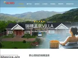 Sites similar to v8876629.com.tw