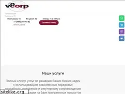 Sites similar to v8corp.ru