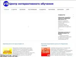 Sites similar to v8edu.ru