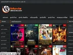 Sites similar to v8movie.com