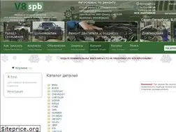 Sites similar to v8spb.ru