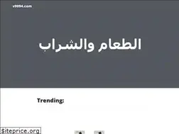 Sites similar to v9094.com