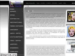 Sites similar to va-co.gr