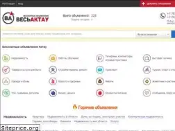 Sites similar to va.kz