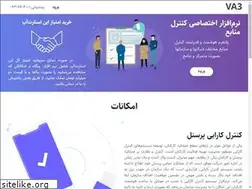 Sites similar to va3.ir
