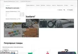Sites similar to va36.ru