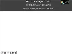 Sites similar to vaadim.co.il