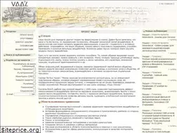 Sites similar to vaal.ru